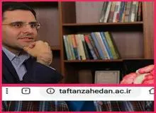 درباره موسسه‌ای که مدرک جعلی به نماینده مجلس یازدهم داده بود را بیشتر بدانید+عکس