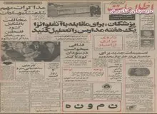 آخرین وضعیت ساخت مترو در تهران