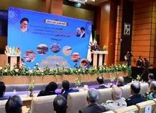 همایش سرمایه گذاری، تولید و اشتغال استان خراسان جنوبی آغاز شد