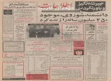 جشنواره جهانی فیلم تهران در فروردین برگزار می‌شود