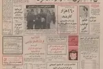 جشنواره جهانی فیلم تهران در فروردین برگزار می‌شود