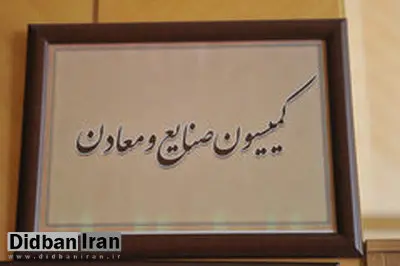 ۳ تغییر کابینه بعد از بازگشت رئیس جمهور اعلام میشود/رئیس جمهور ما را در جریان کنارهگیری شریعتمداری قرار داده و هفته آینده هم در مورد کابینه تصمیمات جدید اعلام میشود / بحث استعفای شریعتمداری نیست؛ رئیس جمهور می خواهد وزیر صنعت تغییر کند