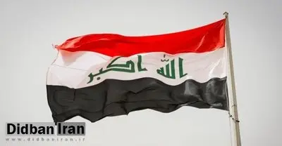 برکناری برخی مسئولان عراق در پی اشتباه سهوی درباره حزب‌الله و انصارالله