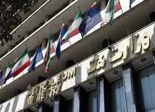 نمایند مجلس: یک باند نفوذ در وزارت نفت شناسایی و بازداشت شدند/ یک زن از طریق ارتباط با ۱۶ مدیر وزارت نفت "نفوذ" کرده است  