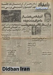 خلخالی: جمهوری اسلامی بیش از ده هزار سال دیگر برقرار خواهد بود/ حکومت کنونی ایران حکومت الهی است نه حکومت آخوندی/ این من نبودم که نصیری، ناجی و هویدا را به جوخه تیر بردم این ملت ایران بود که آنها را به مجازات رسانید
