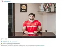 انصاری‌فرد به ناتینگهام فارست پیوست

