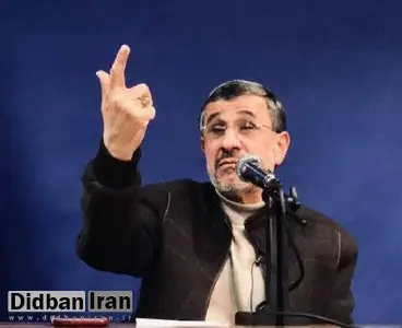 احمدی نژاد: چرا اظهارات آن وزیری که در مجلس به کُشتن مَردم اعتراف کرد پیگیری نشد؟/ نقش باند فاسد امنیتی در حوادث آبان کم چه بود؟