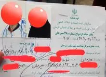 توقف ازدواج دختر ۱۰ ساله توسط مسوولان سیرجانی/ با پیگیری‌های فرماندار و دادستانی سیرجان، ازدواج دختر ۱۰ ساله متوقف شد.
