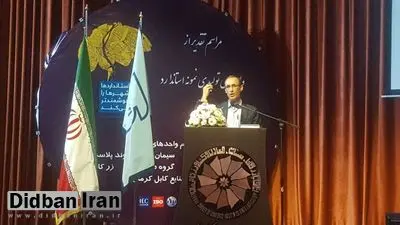 ارسال 22 طرح هنرمندان ایرانی به سازمان بین المللی استاندارد