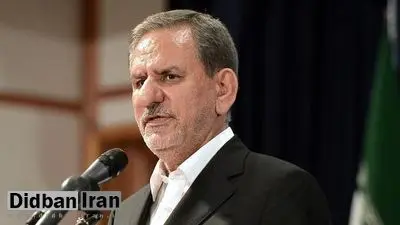 پست اینستاگرامی جهانگیری درباره اتفاقات اخیر در اطراف کشور/  ایران جزو امن ترین کشورها است
