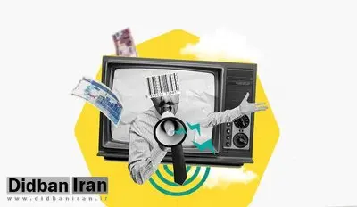 آماری از مردمی که تلویزیون نمیبینند و سریالهایی که دیده نمیشود!