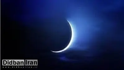 فردا آخرین روز ماه رمضان است