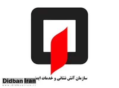 حریق در یک ساختمان اداری - مسکونی در خیابان جمهوری/ نجات 20 نفر از اهالی ساختمان
