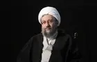 آیت الله املی لاریجانی: ملت ایران با تهدید عقب نشینی نمی‌کند