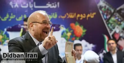 قالیباف، نماینده چنددرصد تهرانی هاست؟/ رئیس مجلسی که ۱۷درصد تهرانی ها به او رای دادند