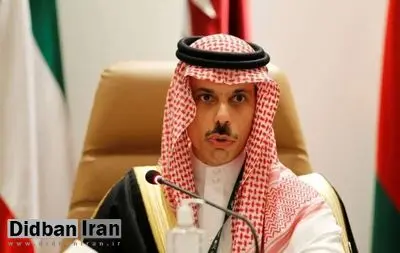وزیر خارجه عربستان: خواهان بازگشت به روند مذاکرات میان ایران و جامعه جهانی هستیم