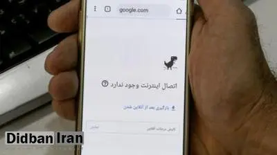 کرونا؛ سرعت اینترنت را کاهش داد؟!