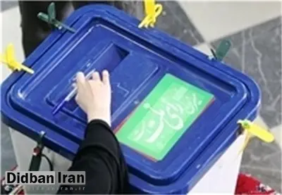 طرح کامل نمایندگان برای استانی شدن انتخابات/ تصویر نامه+ متن نامه 