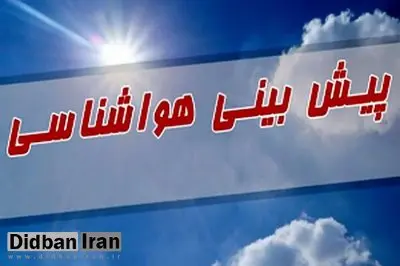 تداوم گرمای شدید در استان تا پایان هفته؛ دمای هوا از ۴۰ درجه عبور میکند