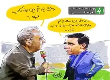 همه ما جواد خیابانی هستیم!!
