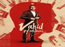 وحید هاشمیان سرمربی پرسپولیس شد