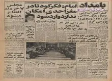 رئیس کل بانک مرکزی: رابطه ریال با دلار قطع می شود