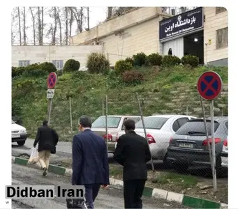 رحیم مشایی پس از 21 روز  به اوین بازگشت