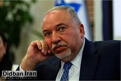 لیبرمن: پایان کار جنگ، تلخ و دردناک بود