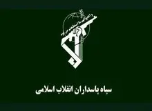 با افرادی که در طی  ۴۰ سال گذشته فرمانده سپاه شده اند آشنا شوید؟