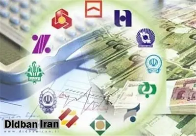 برنامه جدید دولت برای افزایش سرمایه بانک‌های دولتی