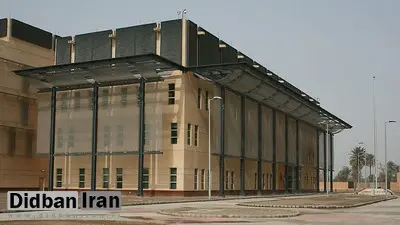 هشدار نسبت به تحرکات مشکوک سفارت آمریکا در بغداد