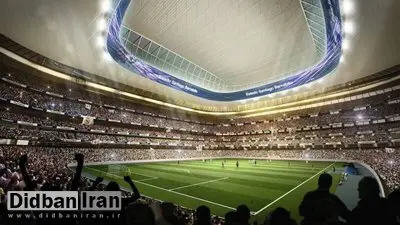 فینال جام جهانی در سانتیاگو برنابئو