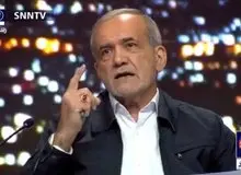 پزشکیان وارد بازی زاکانی و قاضی زاده نشد /کشته های جنگ اقتصادی فقرا هستند /خزانه دولت را در اتاق تماما شیشه ای قرار می دهم