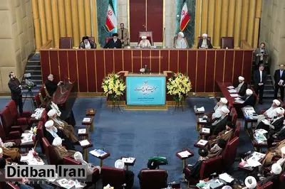 بیانیه مجلس خبرگان:رئیس جمهور ، وزرای اقتصادی را تغییر دهد 