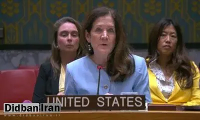 نماینده آمریکا در شورای امنیت: «ترامپ» بر این باور که شاید حمله اسرائیل به قطر، فرصتی برای صلح باشد