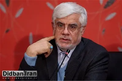 عارف: نباید ادمینهای کانالهای تلگرام بازداشت میشدند