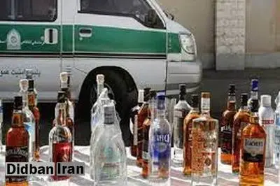 هشدار وزارت بهداشت: با توزیعکنندگان مشروبات الکلی سمی برخورد کنید