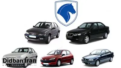 ایران خودرو نرخ همه خودروها را ۲۵ درصد گران کرد+جدول قیمت 