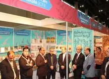 مراسم 'عصر ایرانی' در نمایشگاه کتاب وین