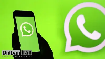 واتساپ قابلیت Communities را به پیام رسان خود اضافه می کند