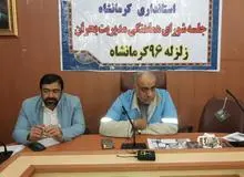 20 هزار میلیارد ریال برای احیای بخش های مختلف خسارت دیده لازم است