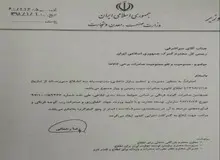 صادرات سیب زمینی و پیاز ممنوع شد/ لغو ممنوعیت صادرات گوجه فرنگی