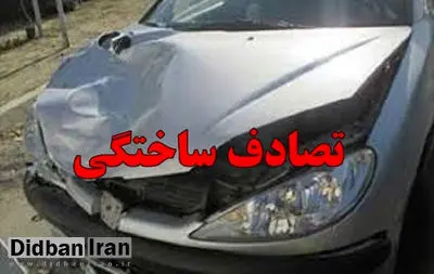 کلاهبرداری ۲۰ میلیارد تومانی از شرکت های بیمه با تصادفات ساختگی
