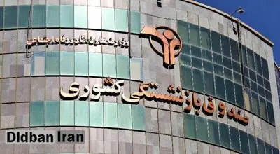 بازگشت یک میلیارد دلار اموال بازنشستگان با اخذ رای قطعی از محاکم قضایی