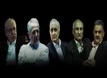 بیانیه ۵ اقتصاددان در تحلیل انتخابات ۸ تیر