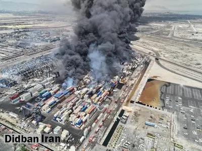 ارزیابی خسارات ۳ هزار کانتینر در انفجار بندر شهید رجایی