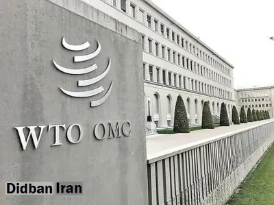 سازمان تجارت جهانی: اخراج یا تعلیق عضویت روسیه امکان پذیر نیست