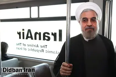 کیهان: روحانی با نرفتنش به نیویورک جواب ترامپ را بدهد