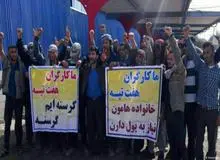 فعال کارگری هفت‌تپه: هیچ اطمینانی به وعده‌های امام جمعه برای بازگشت به کار کارگران اخراجی نداریم/ آمنه‌سادات ذبیح‌پور به جو کاذب امنیتی علیه اسماعیل بخشی دامن زد

