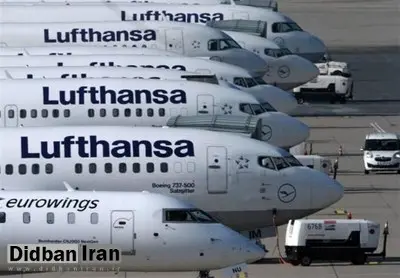 لوفتهانزا پروازهای خود را از اواسط آذر ماه از ایران از سر میگیرد
